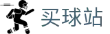 买球站唯一指定官网 | 战术解析·实时比分速递及历史对战数据